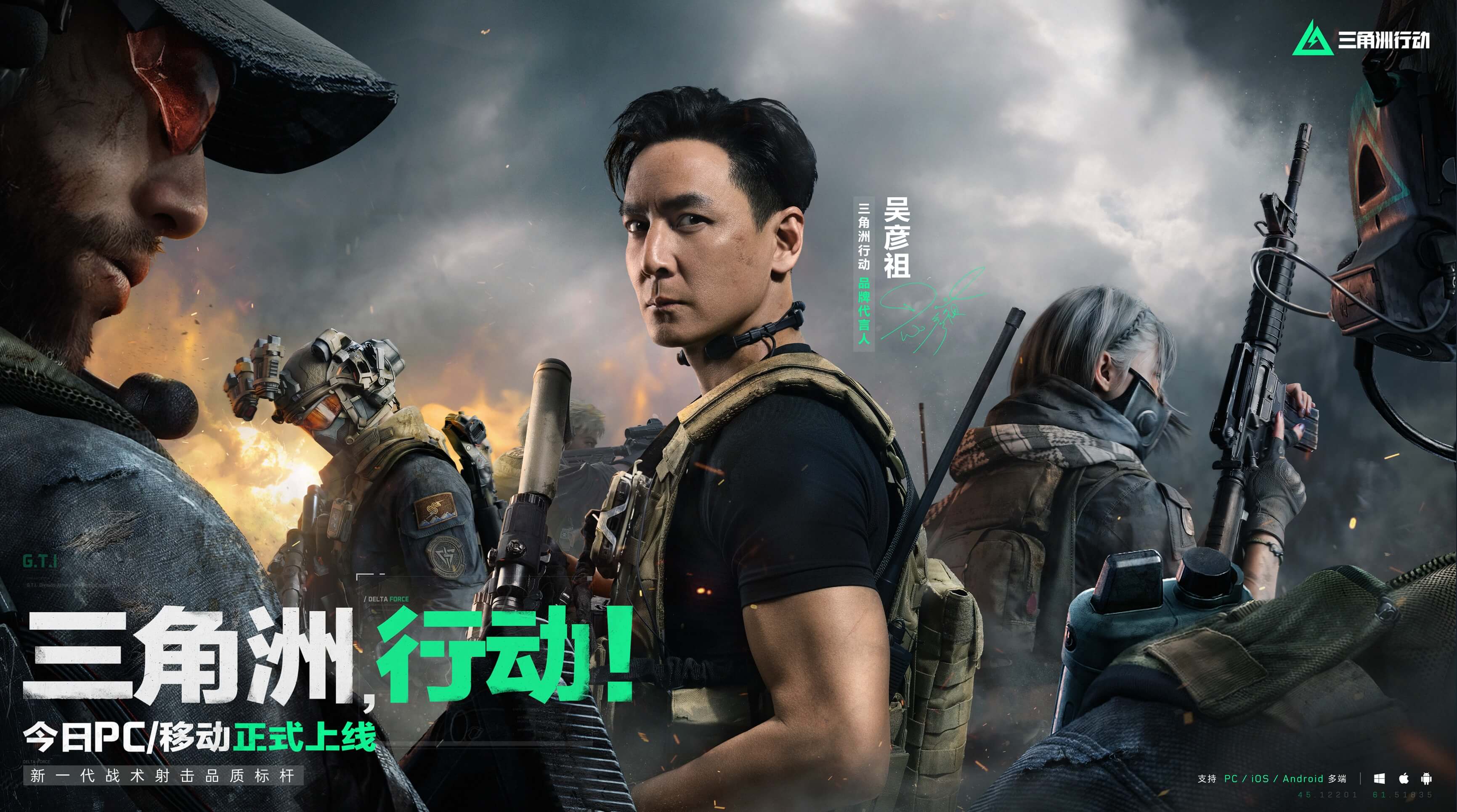 裁名单上 裁名单上