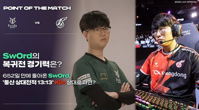 北京国安对 北京国安对