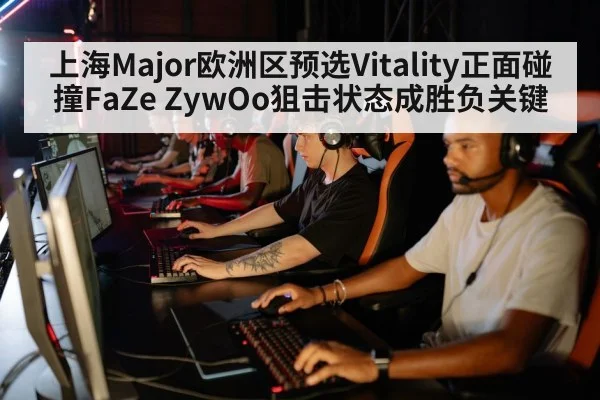 esports gaming team