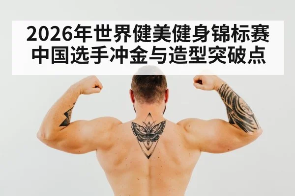 male bodybuilder flexing muscles